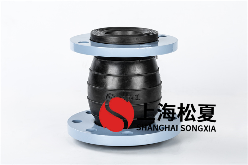 法蘭橡膠膨脹節(jié)損壞緣故