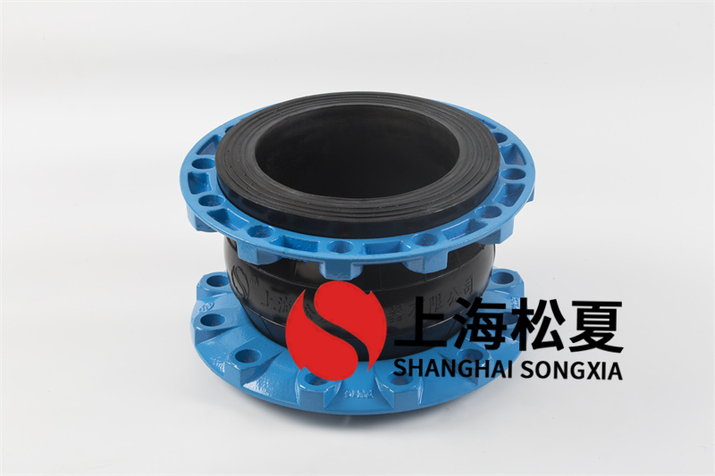松夏橡膠膨脹節(jié)的生產(chǎn)制造