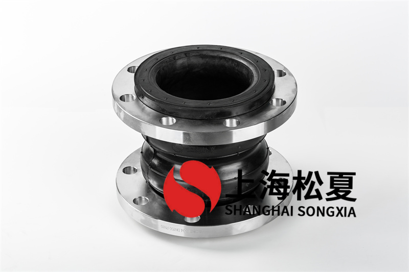 橡膠膨脹節(jié)是管道的軟性聯(lián)接器