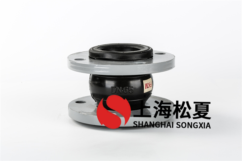 松夏牌橡膠膨脹節的優勢都有哪些？