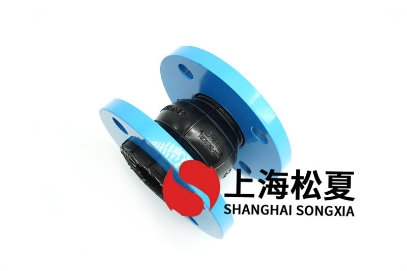 橡膠膨脹節與管道法蘭聯接