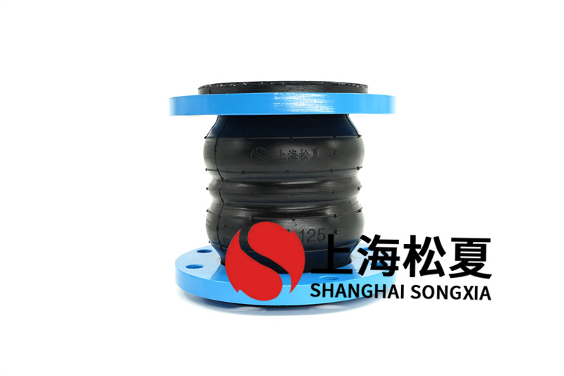 橡膠膨脹節(jié)方案設(shè)計的壓力