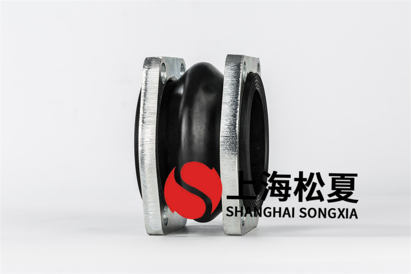 碳素鋼法蘭聯接橡膠膨脹節(jié)材料