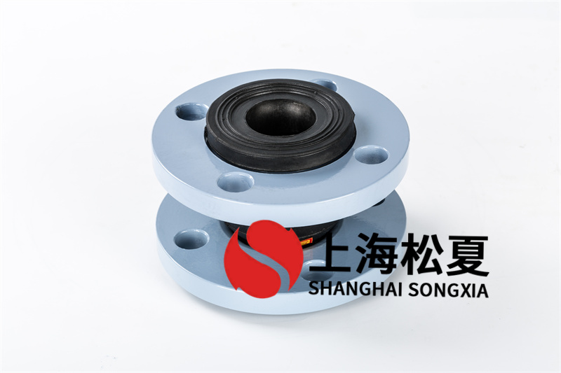  關(guān)于上海橡膠膨脹節(jié)的一些簡(jiǎn)單特點(diǎn)用途講解