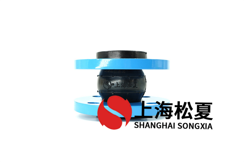 廈門中心海水源能源站橡膠避震喉合同案例 上海松夏介紹：廈門中心海水源能源站橡膠避震喉合同案例，上海松夏擁有三十余年的生產(chǎn)經(jīng)驗(yàn)，為國(guó)內(nèi)眾多能源站提供橡膠接頭產(chǎn)品。    可曲撓橡膠接頭又稱作避震喉、軟接頭、橡膠軟連接、管道減震器等。解決各種管道的經(jīng)口偏移，軸向伸縮及不同心度，一般常用于民用建筑給排水工程，消防管網(wǎng)泵房機(jī)組管道承接，污水處理管道連接，高壓氣液化工介質(zhì)運(yùn)輸，石油，船舶等。是當(dāng)今世界管道配件常用的一種橡膠接頭。具有降低管道噪音、密封性好、重量輕、安裝維修方便、使用壽命長(zhǎng)等優(yōu)點(diǎn)。  上海松夏橡膠軟接頭安裝在空調(diào)機(jī)組中的時(shí)候，利用其自身的柔性特點(diǎn)，大大的吸收了空調(diào)機(jī)組在運(yùn)行時(shí)候產(chǎn)生的噪音和振動(dòng)，保護(hù)了空調(diào)機(jī)組各項(xiàng)部件，延長(zhǎng)機(jī)組使用壽命。