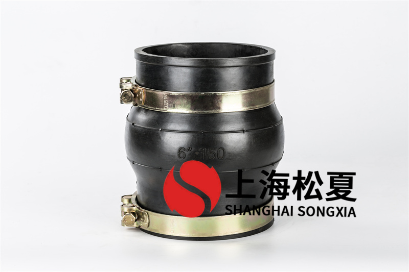 上海松夏為外貿客戶定制生產德標橡膠伸縮接頭 近年來中外貿易日益頻繁，進出口貨物是國與國之間的橋梁，上海松夏自外貿部成立以來，不再是單一的國內開單，海外訂單也越來越多，一般海外客戶所需的商品需要加工定制，我公司為外貿客戶定制生產德標近日為了滿足燃氣管道中所運用的德標橡膠伸縮接頭更換，為了打破國外同類型用戶對技術的壟斷，專門使用了優異性的橡膠原料與多年的生產工藝相互結合，很好的滿足了在不增加用戶采購成本的基礎上，滿足原來燃氣管道系統連接和補償使用需求，有效的提高了我企業產品在全球市場中的應用范圍。 上海松夏為燃氣發電有限公司提供的是我企業專門針對該工程使用，設計制造的德標橡膠伸縮接頭商品，該類型的商品通常是原有的國標橡膠伸縮接頭商品長度進行了更改，用于達到德標標準所規定的長度和標準，滿足工程中的應用需求，其次還專門針對工程中運用的法蘭標準，使用了優異不銹鋼板材按照具體的使用環境和德標法蘭標準進行加工生產，很好的滿足了工程中的運用需求。目前該批號德標橡膠伸縮接頭商品已經完成生產制造，正式交付用戶的使用現場進行使用，用戶對我公司產品品質表示了非常大的滿意，上海松夏目前擁有各種規格橡膠伸縮接頭制造能力，產品可靠性高價格實惠，歡迎有工程建設使用需求的客戶選購！