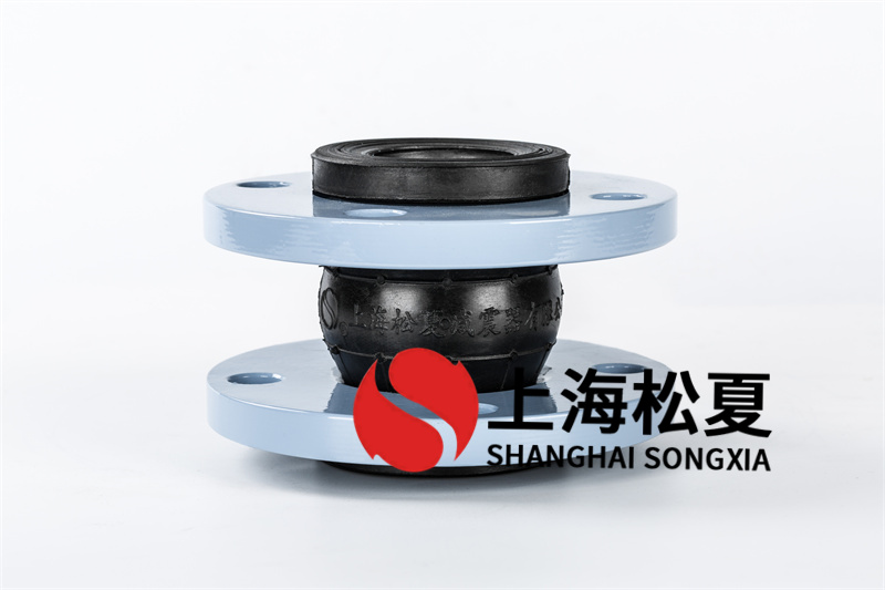 空調系統(tǒng)安裝工程用饒性橡膠伸縮連接器